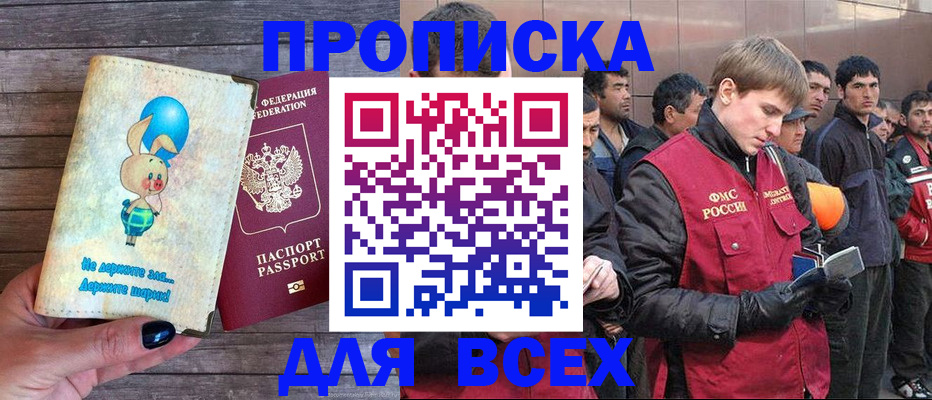 временная регистрация госуслуги в Октябрьске